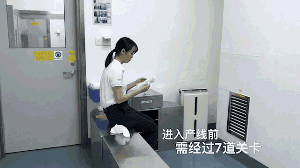 人員進入潔凈車間潔凈區(qū)更衣和行為規(guī)范【演示】