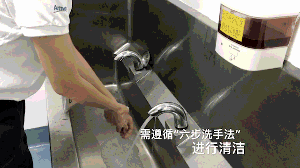 人員進入潔凈車間潔凈區(qū)更衣和行為規(guī)范【演示】